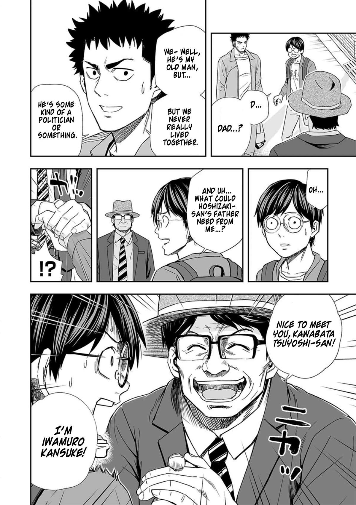 TSUYOSHI chapter 65 page 3