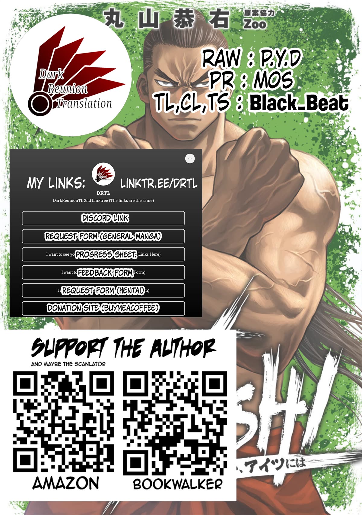 TSUYOSHI chapter 66 page 15