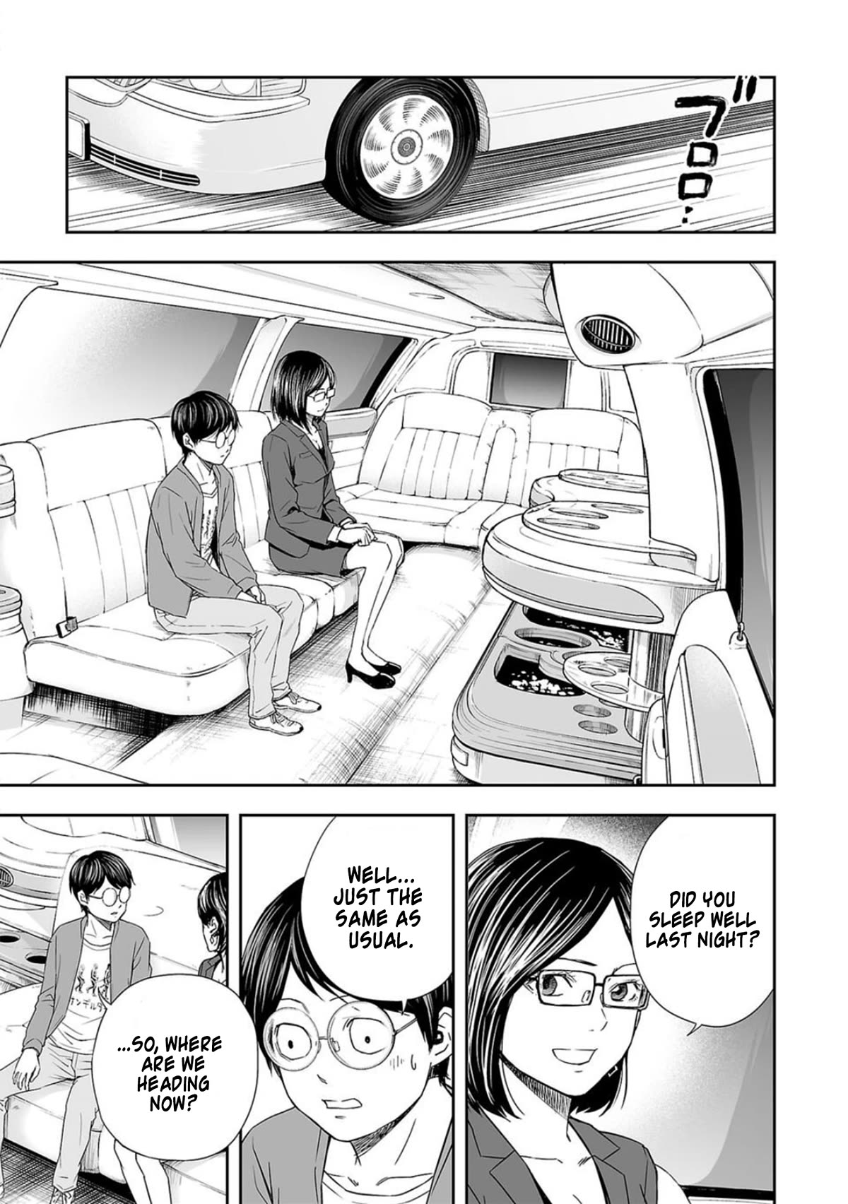 TSUYOSHI chapter 66 page 3