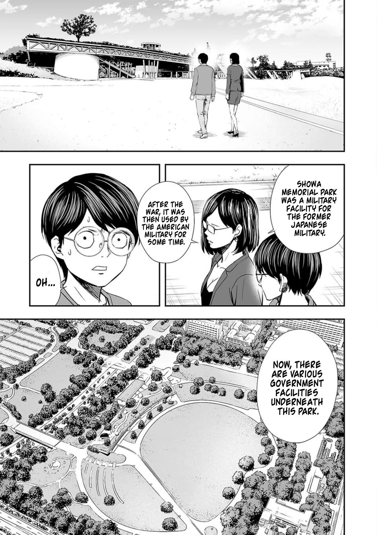 TSUYOSHI chapter 66 page 5