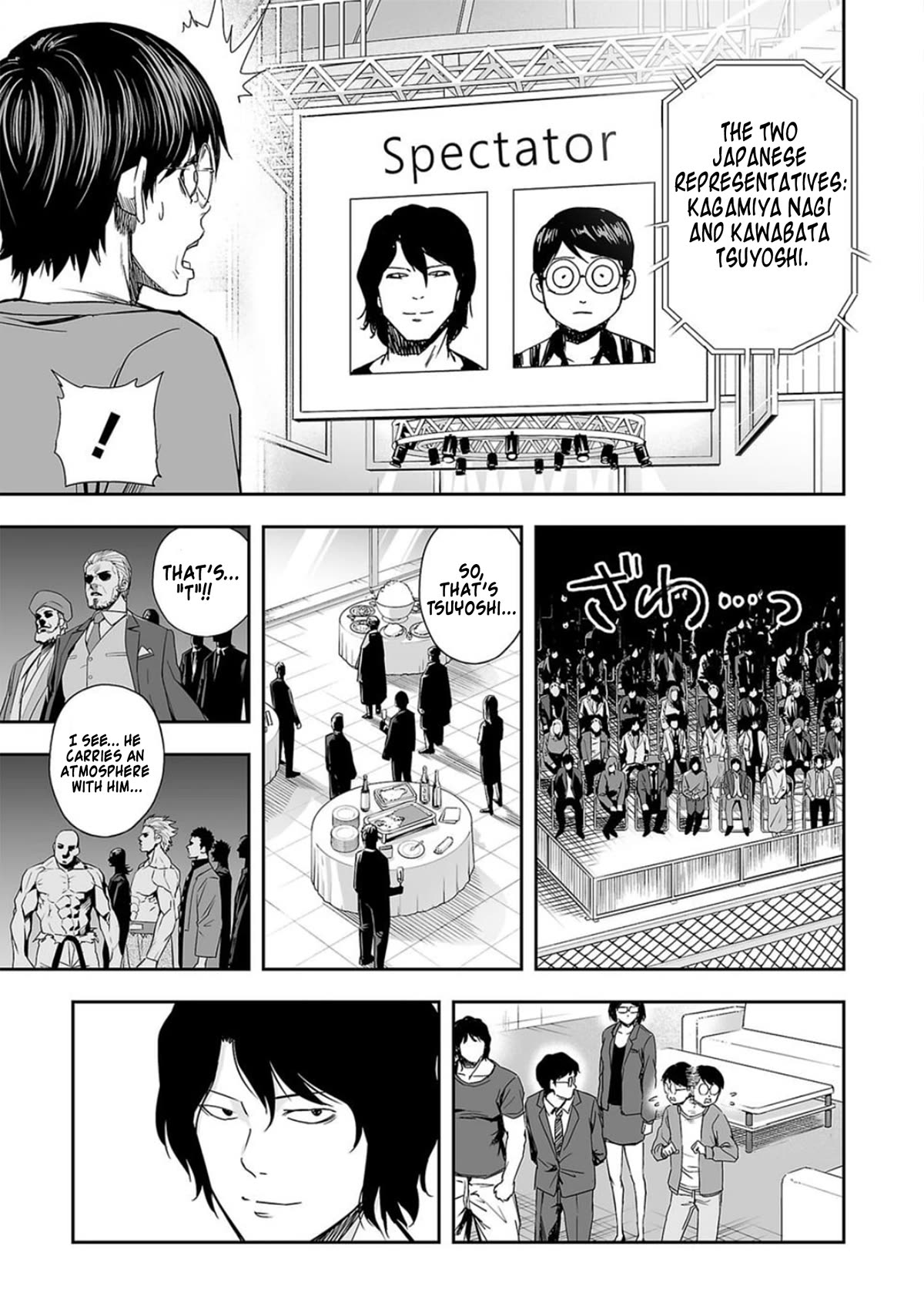 TSUYOSHI chapter 68 page 7