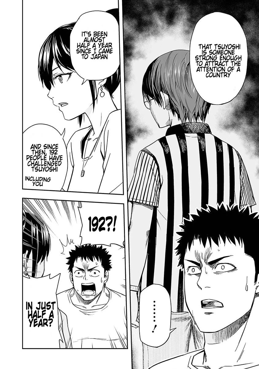 TSUYOSHI chapter 7 page 12