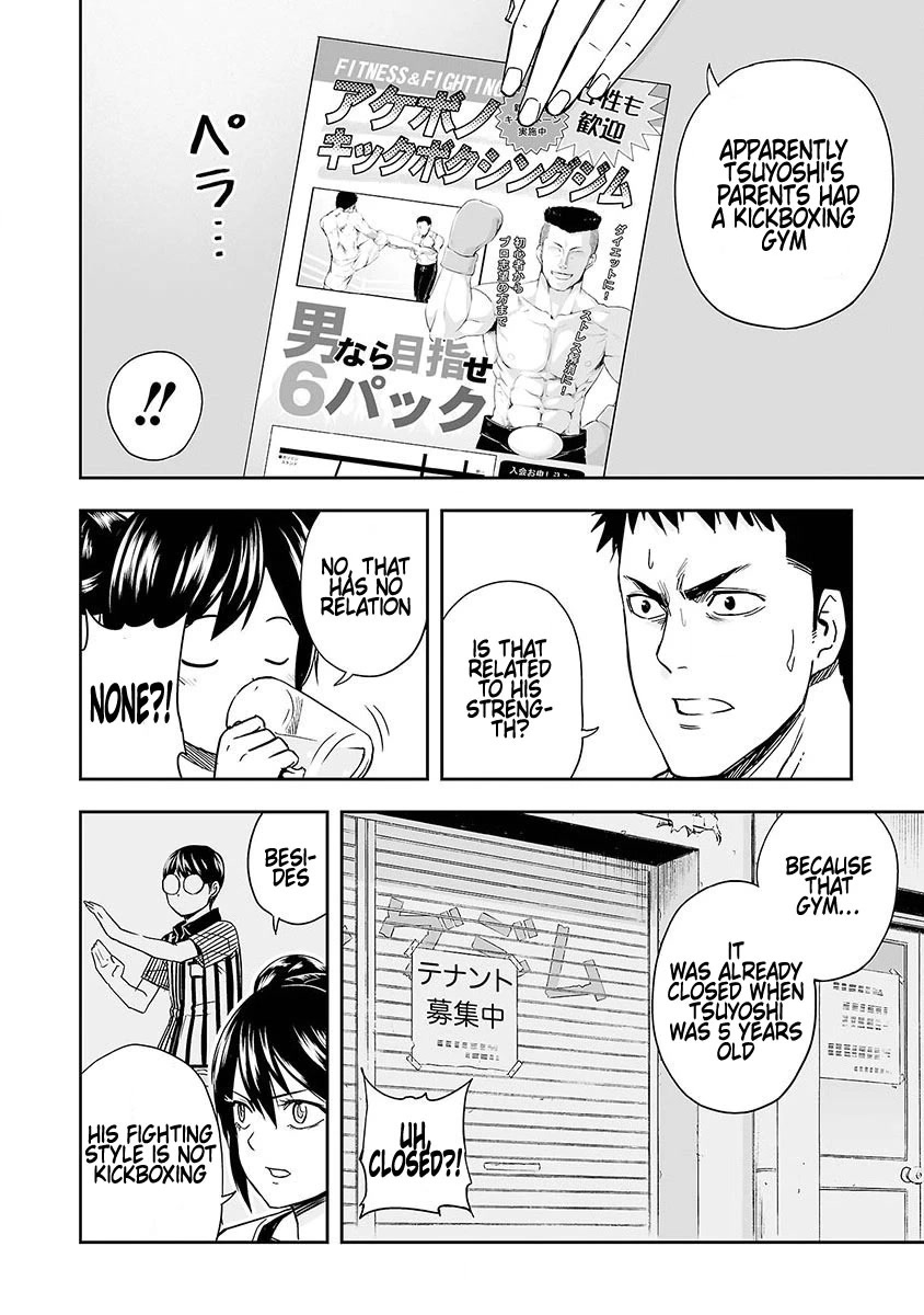 TSUYOSHI chapter 7 page 14