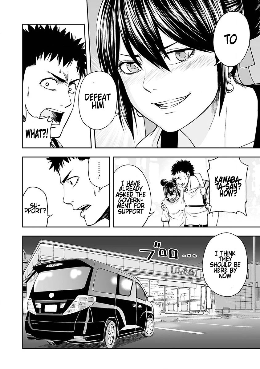 TSUYOSHI chapter 7 page 20