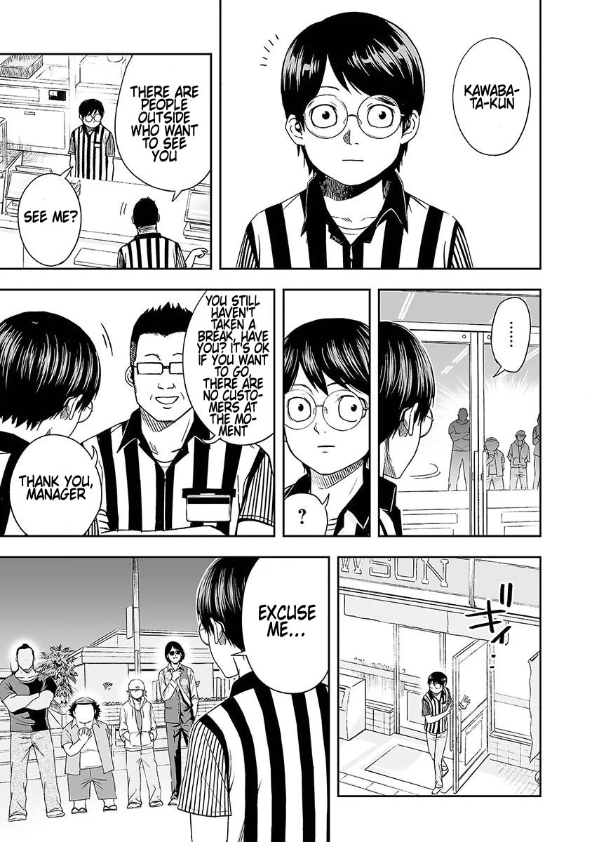 TSUYOSHI chapter 7 page 21