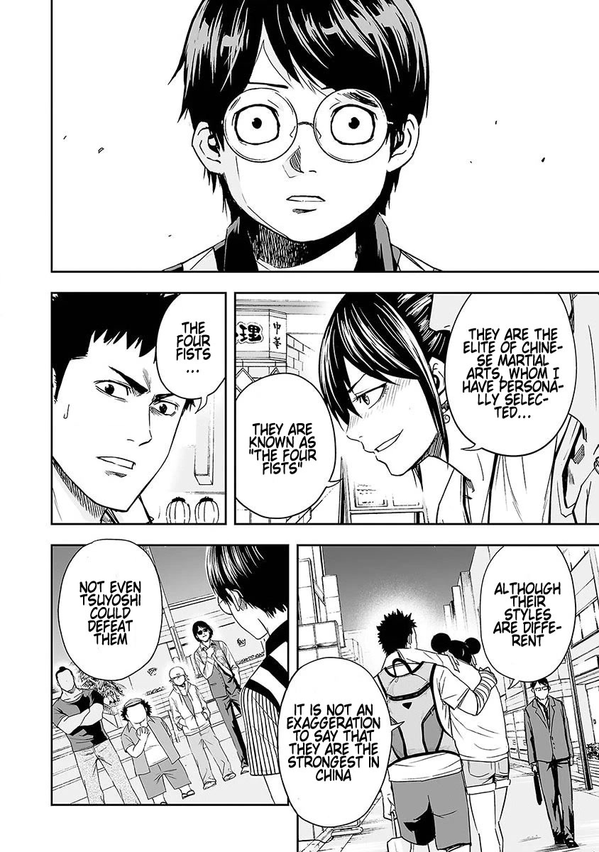 TSUYOSHI chapter 7 page 23