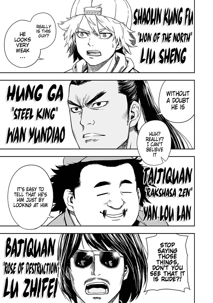 TSUYOSHI chapter 7 page 24