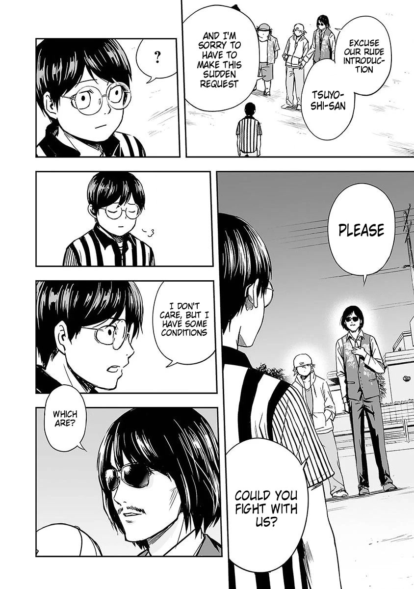 TSUYOSHI chapter 7 page 25