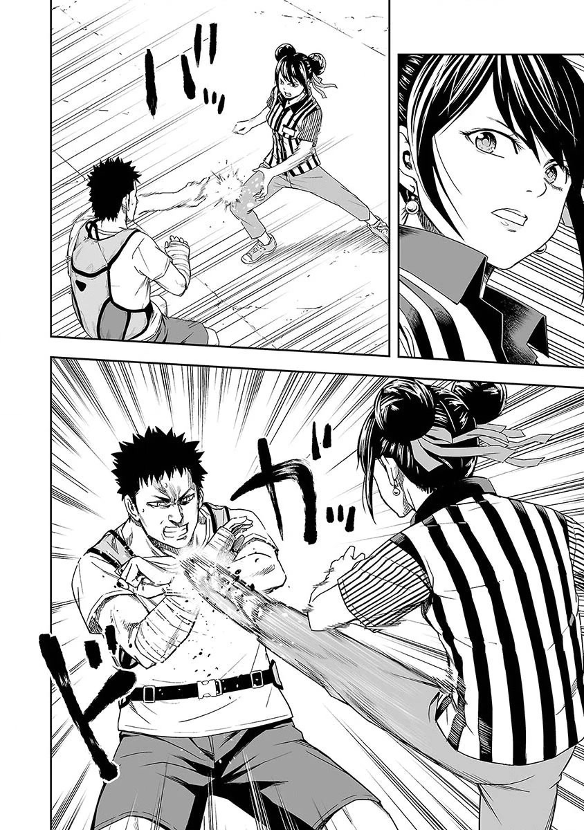 TSUYOSHI chapter 7 page 4