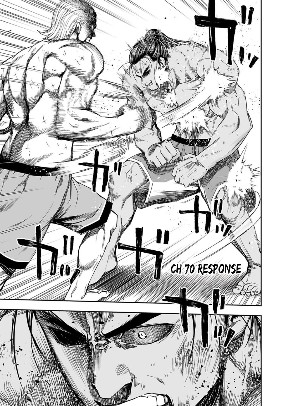 TSUYOSHI chapter 70 page 1