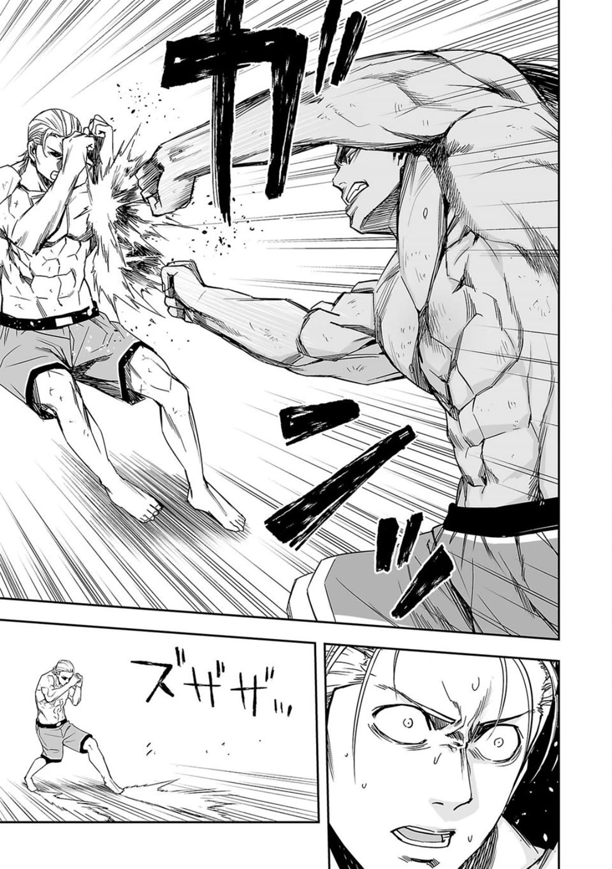 TSUYOSHI chapter 70 page 11