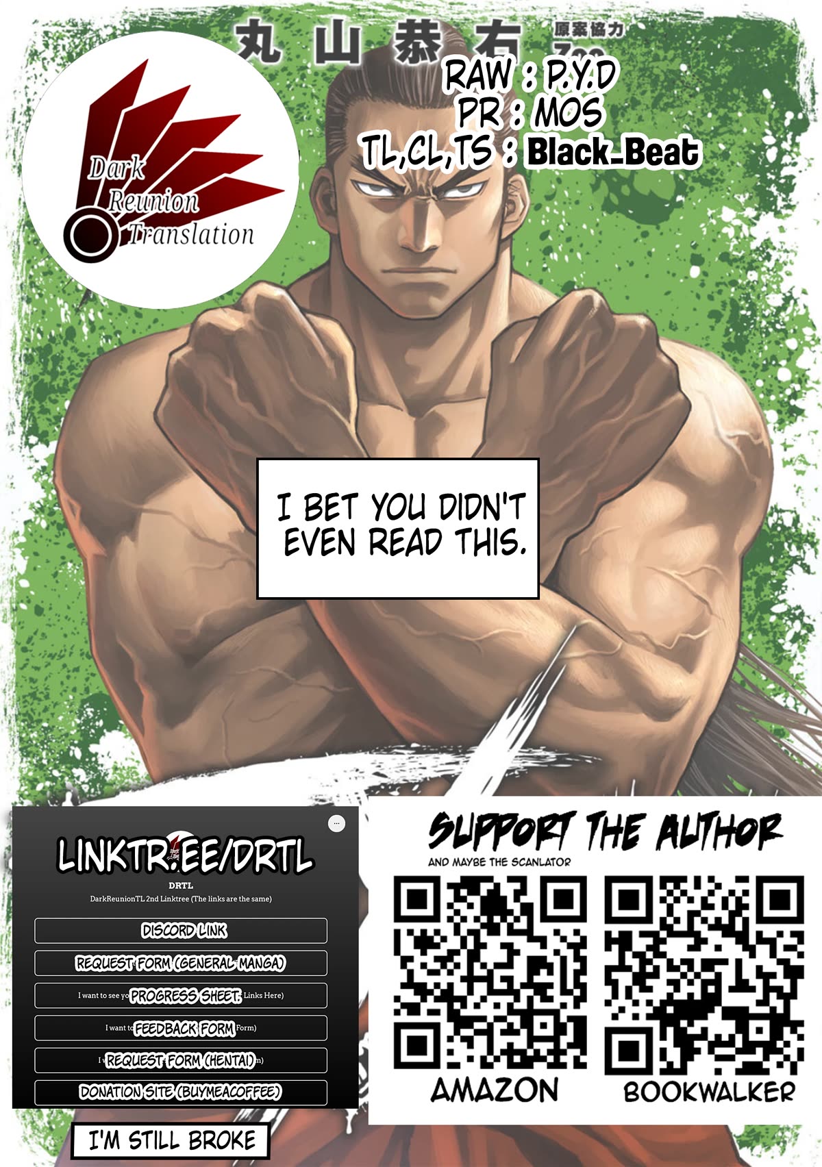 TSUYOSHI chapter 70 page 17