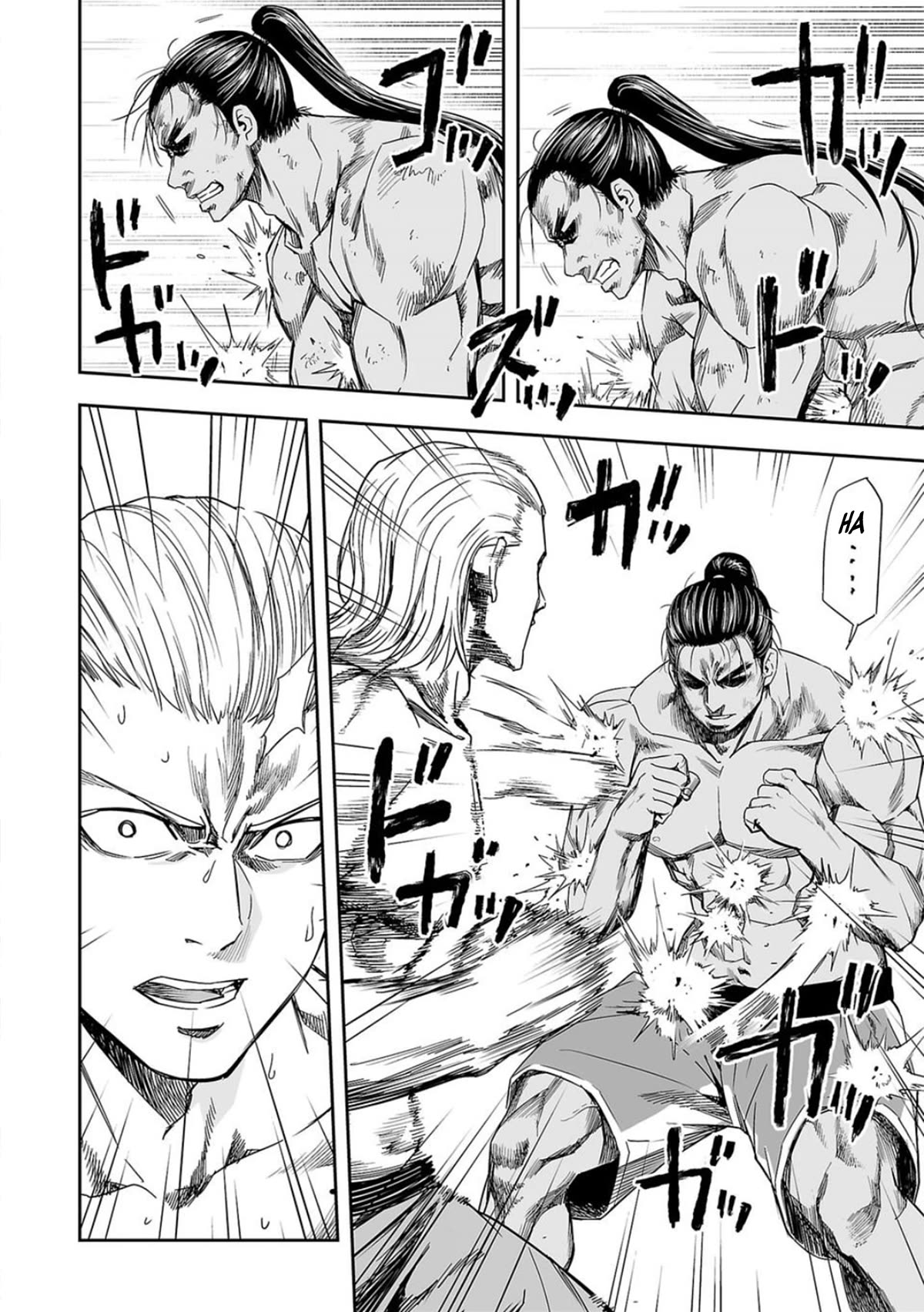 TSUYOSHI chapter 70 page 2