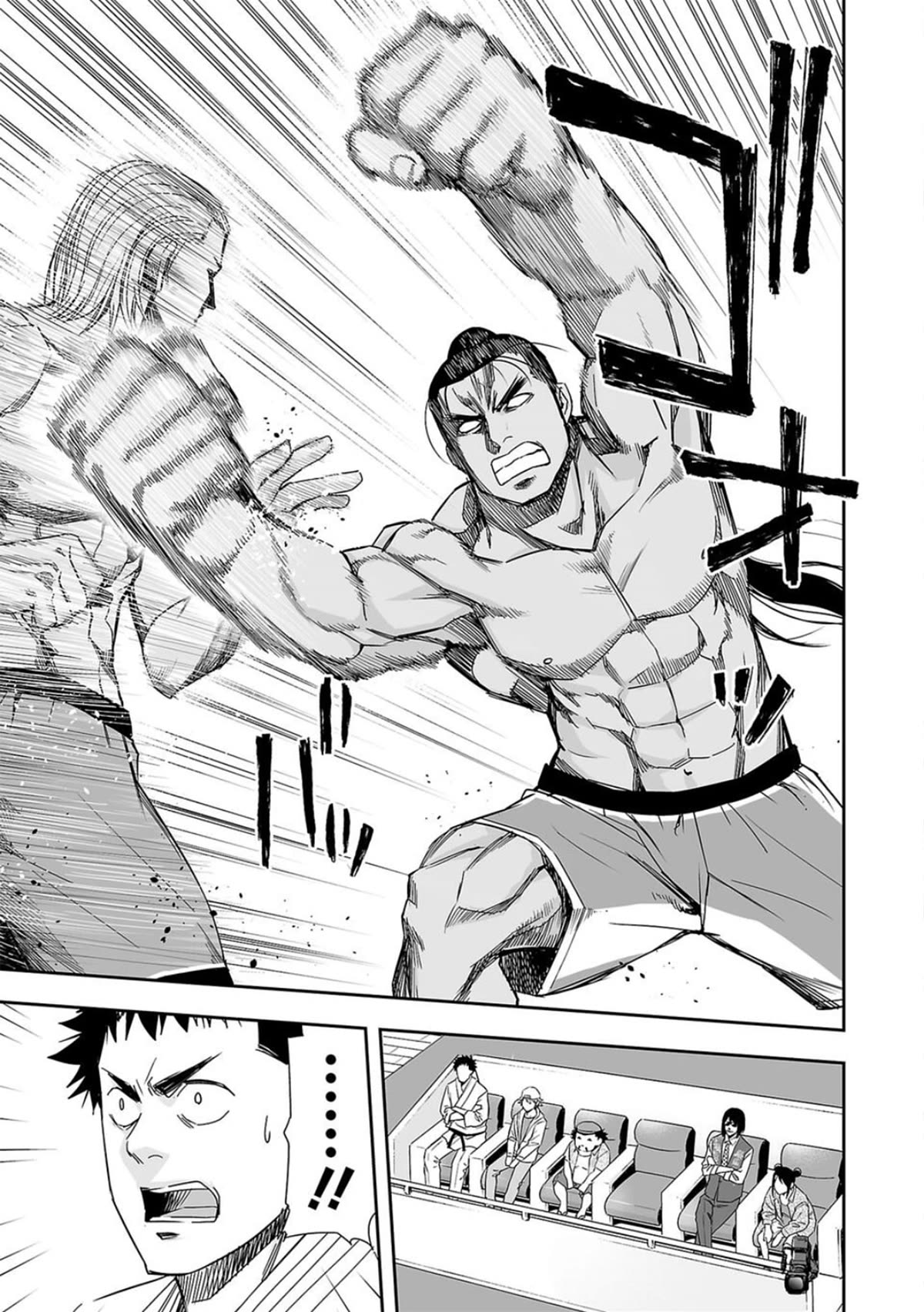 TSUYOSHI chapter 70 page 3