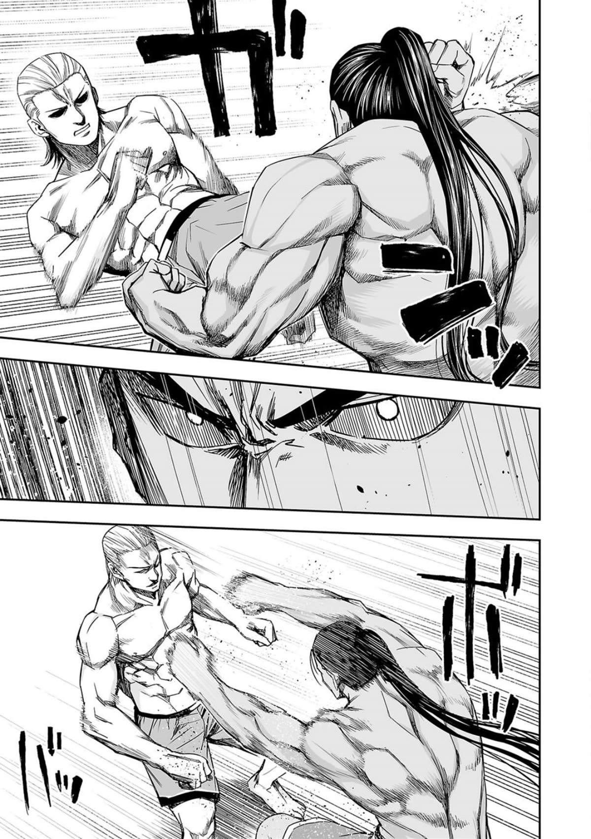 TSUYOSHI chapter 70 page 5