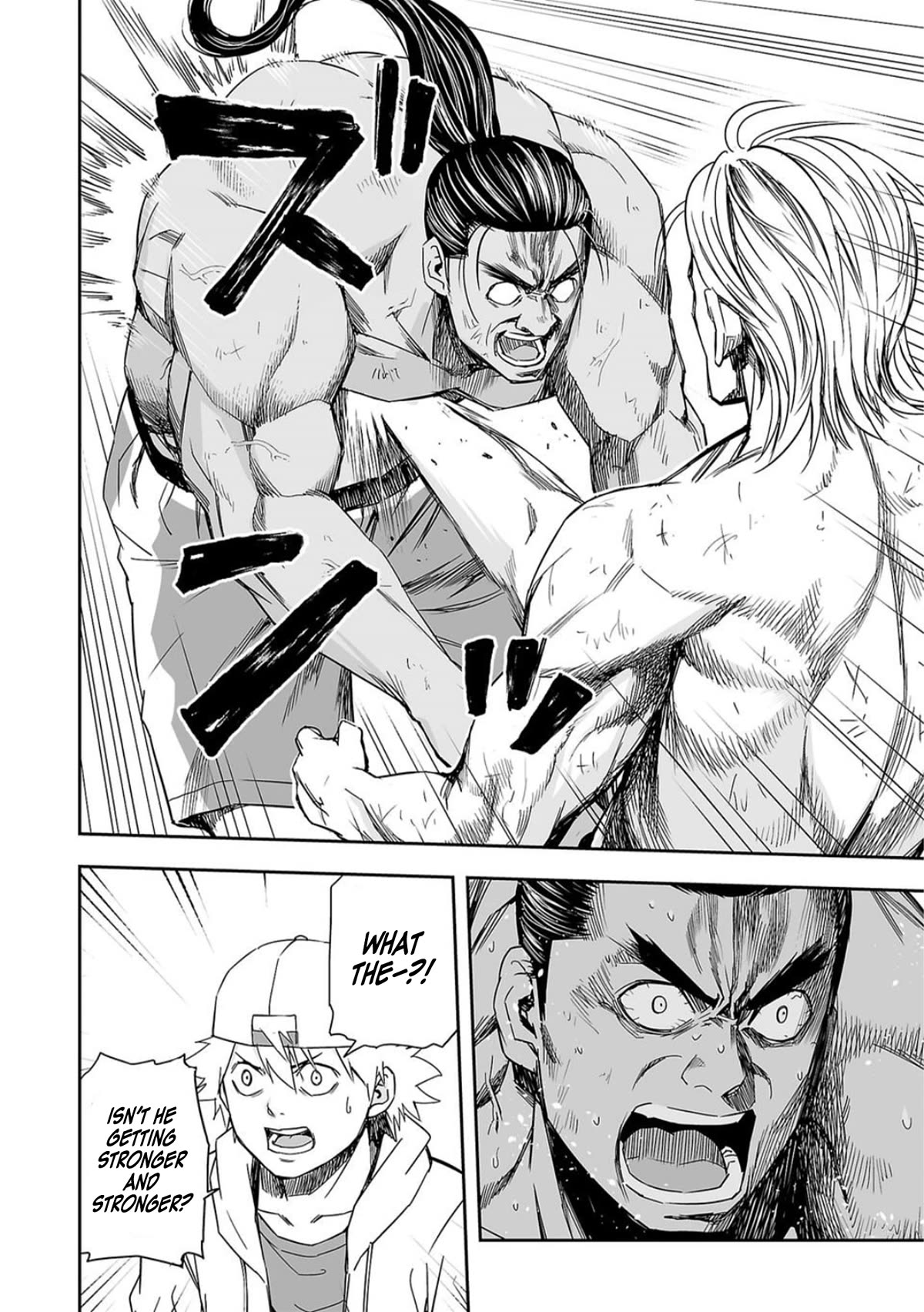 TSUYOSHI chapter 71 page 12