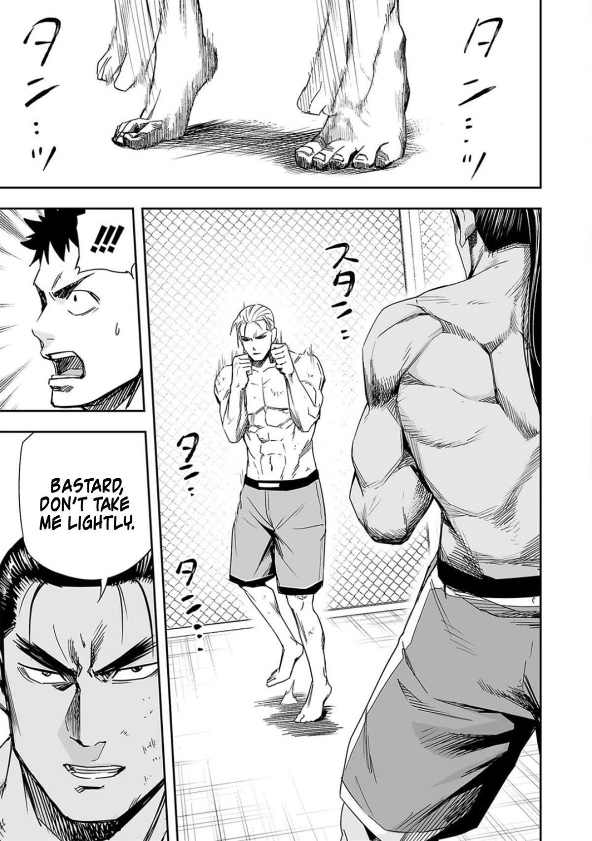 TSUYOSHI chapter 71 page 3