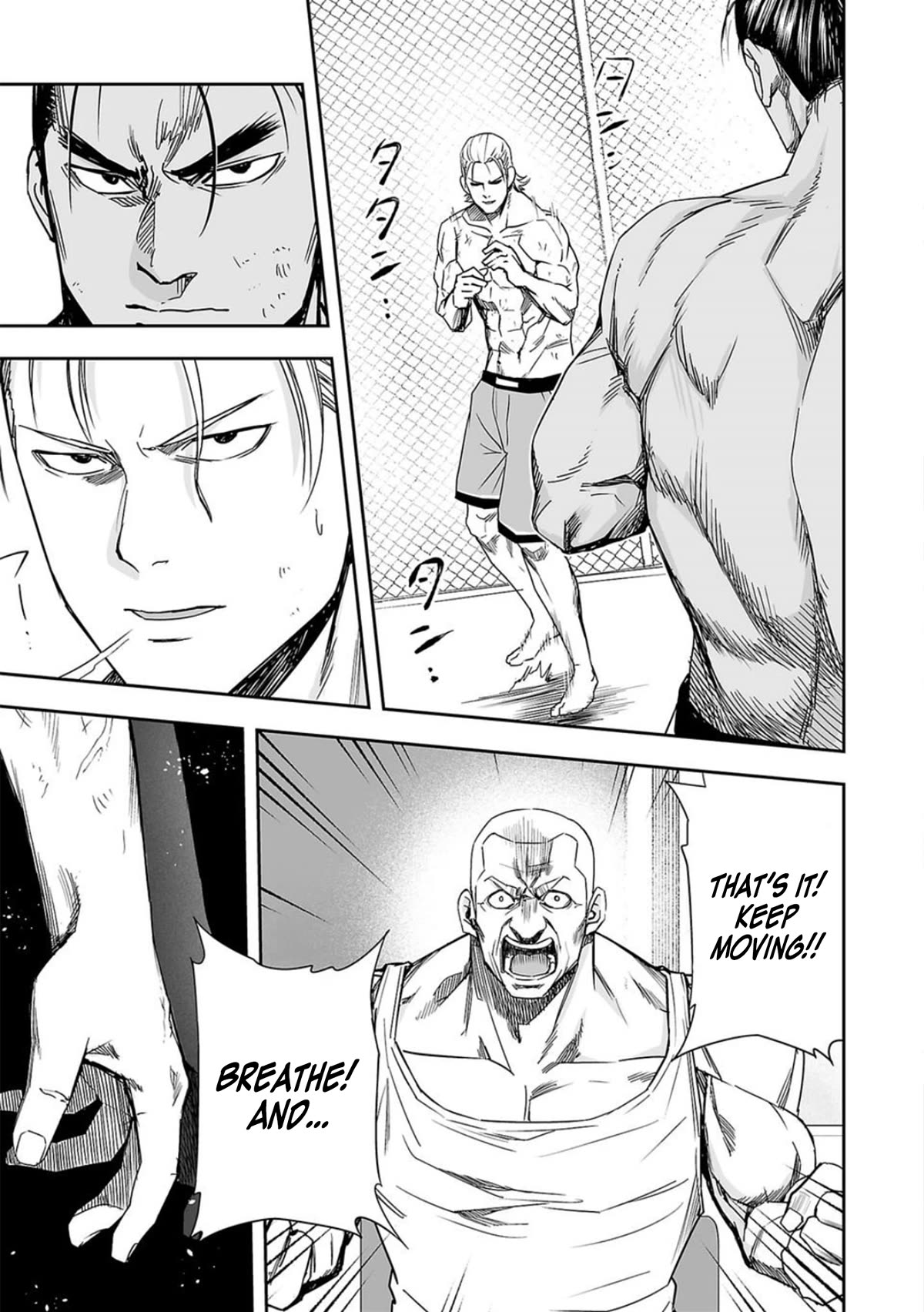 TSUYOSHI chapter 71 page 5