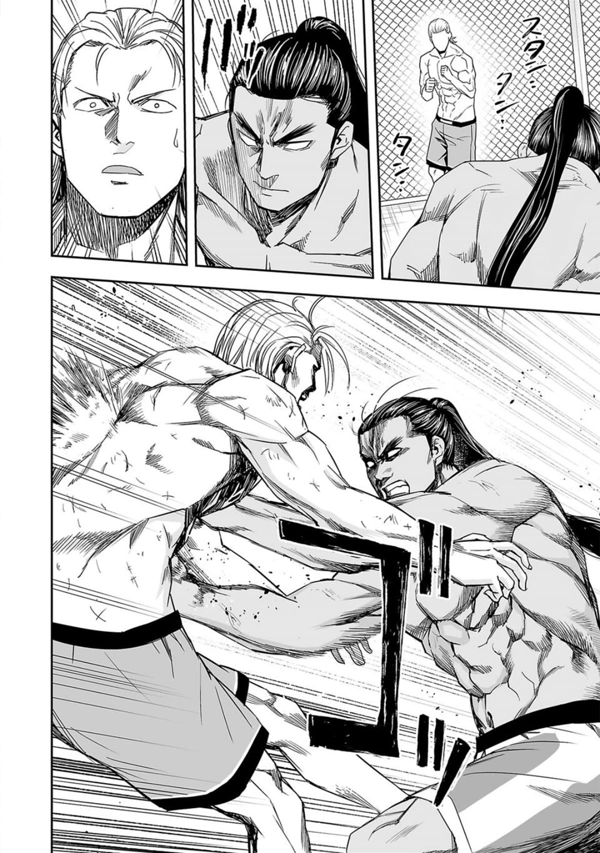 TSUYOSHI chapter 71 page 8