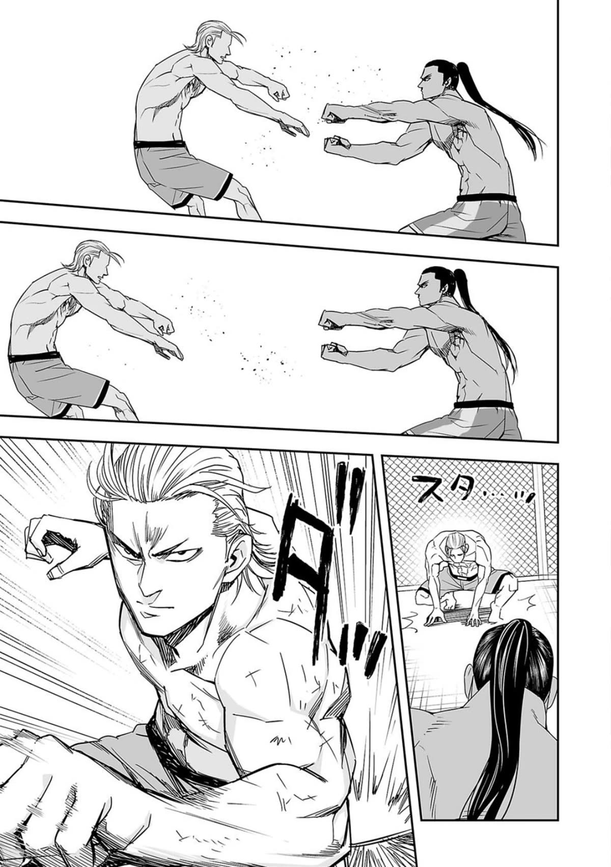 TSUYOSHI chapter 71 page 9