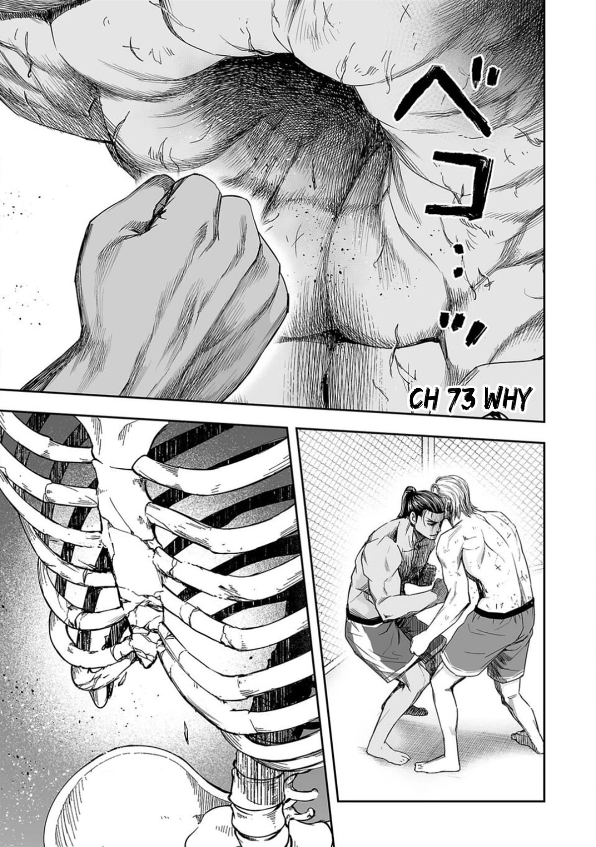 TSUYOSHI chapter 73 page 1