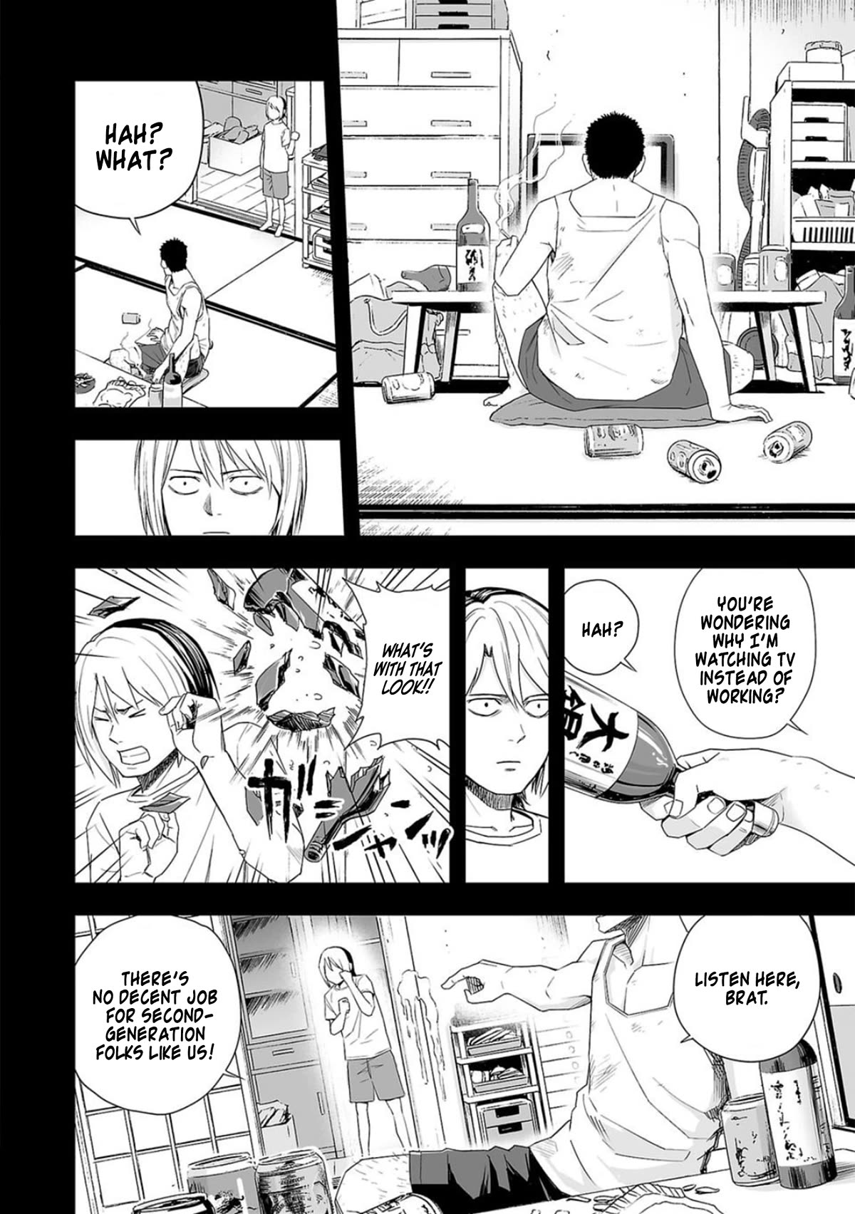 TSUYOSHI chapter 73 page 8