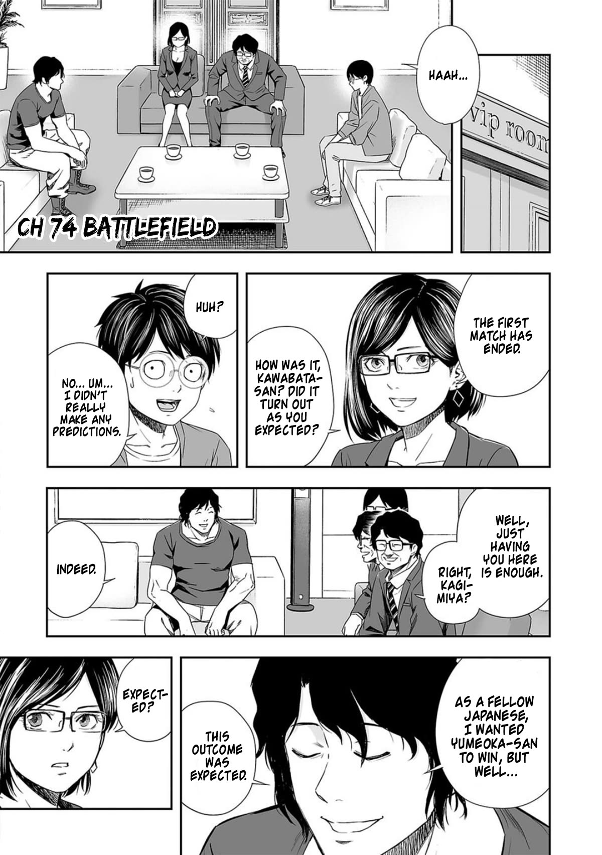 TSUYOSHI chapter 74 page 1