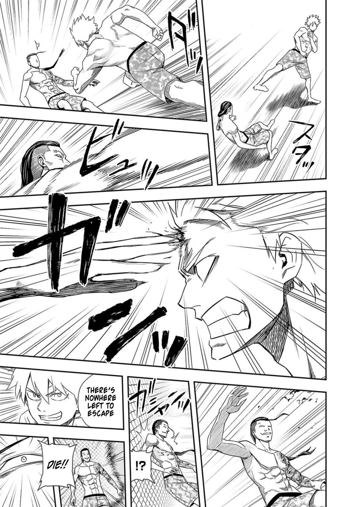 TSUYOSHI chapter 75 page 13