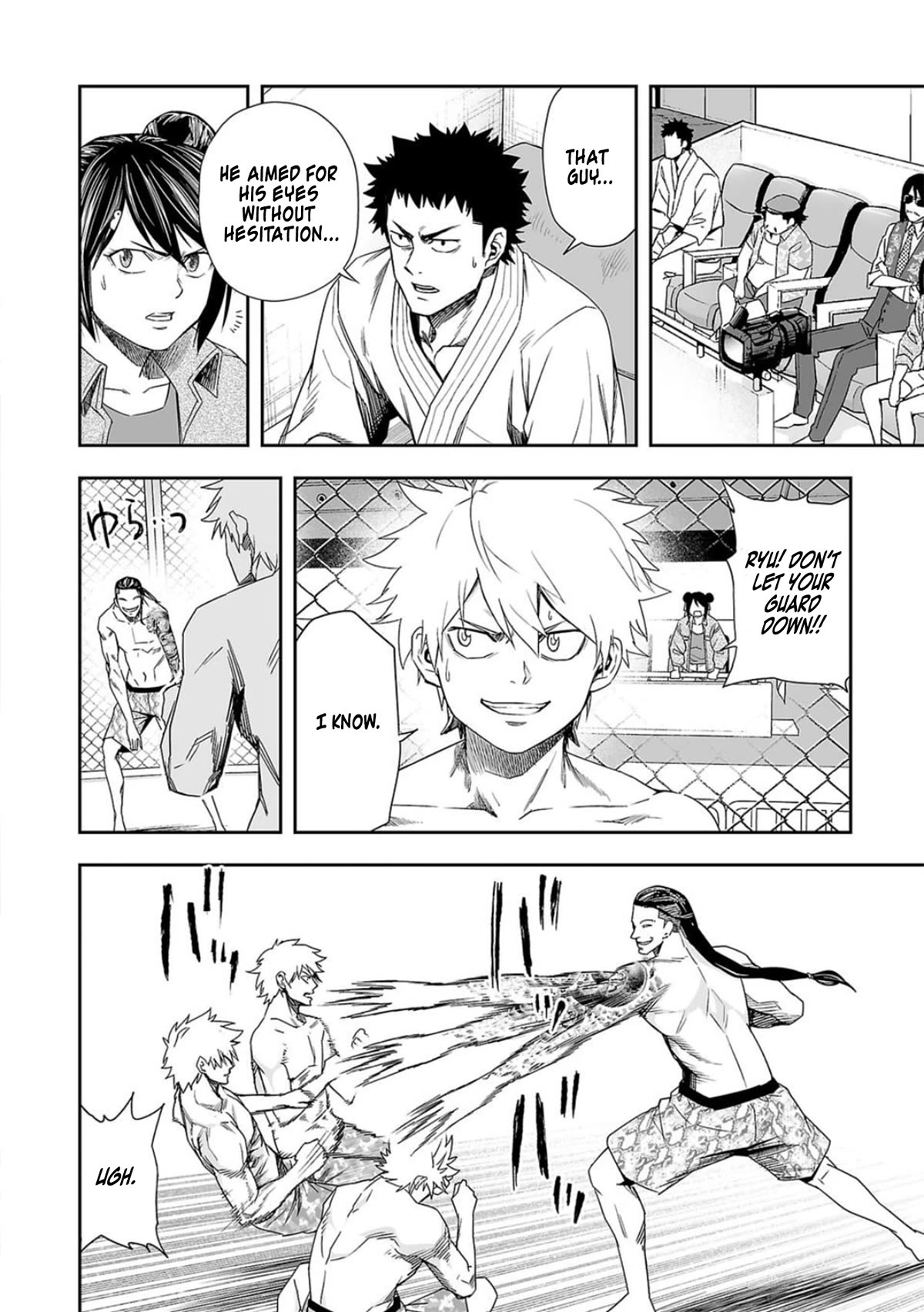 TSUYOSHI chapter 75 page 6