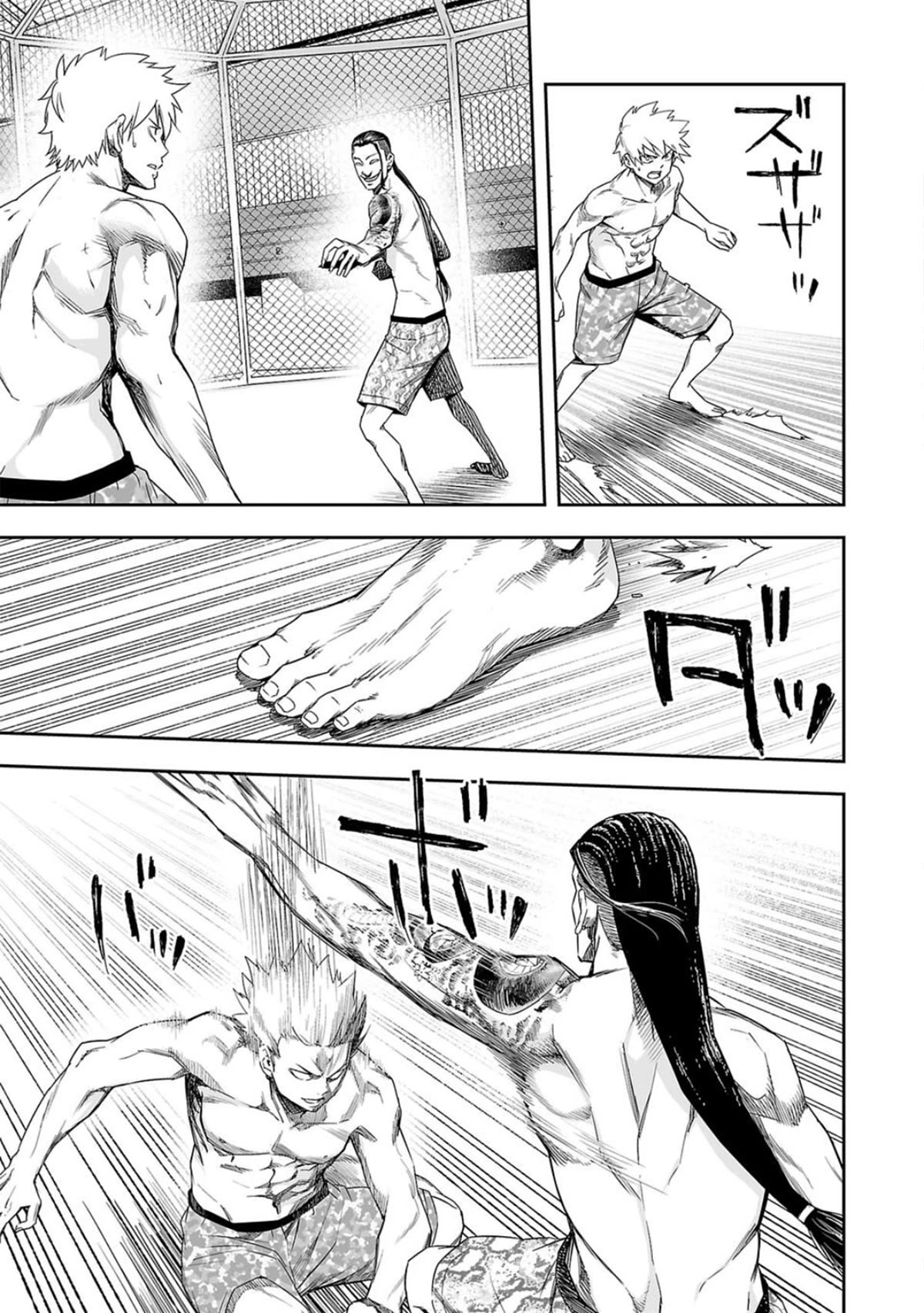 TSUYOSHI chapter 75 page 7