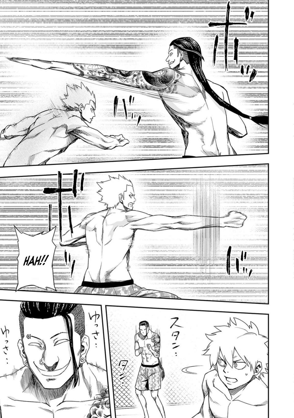 TSUYOSHI chapter 75 page 9