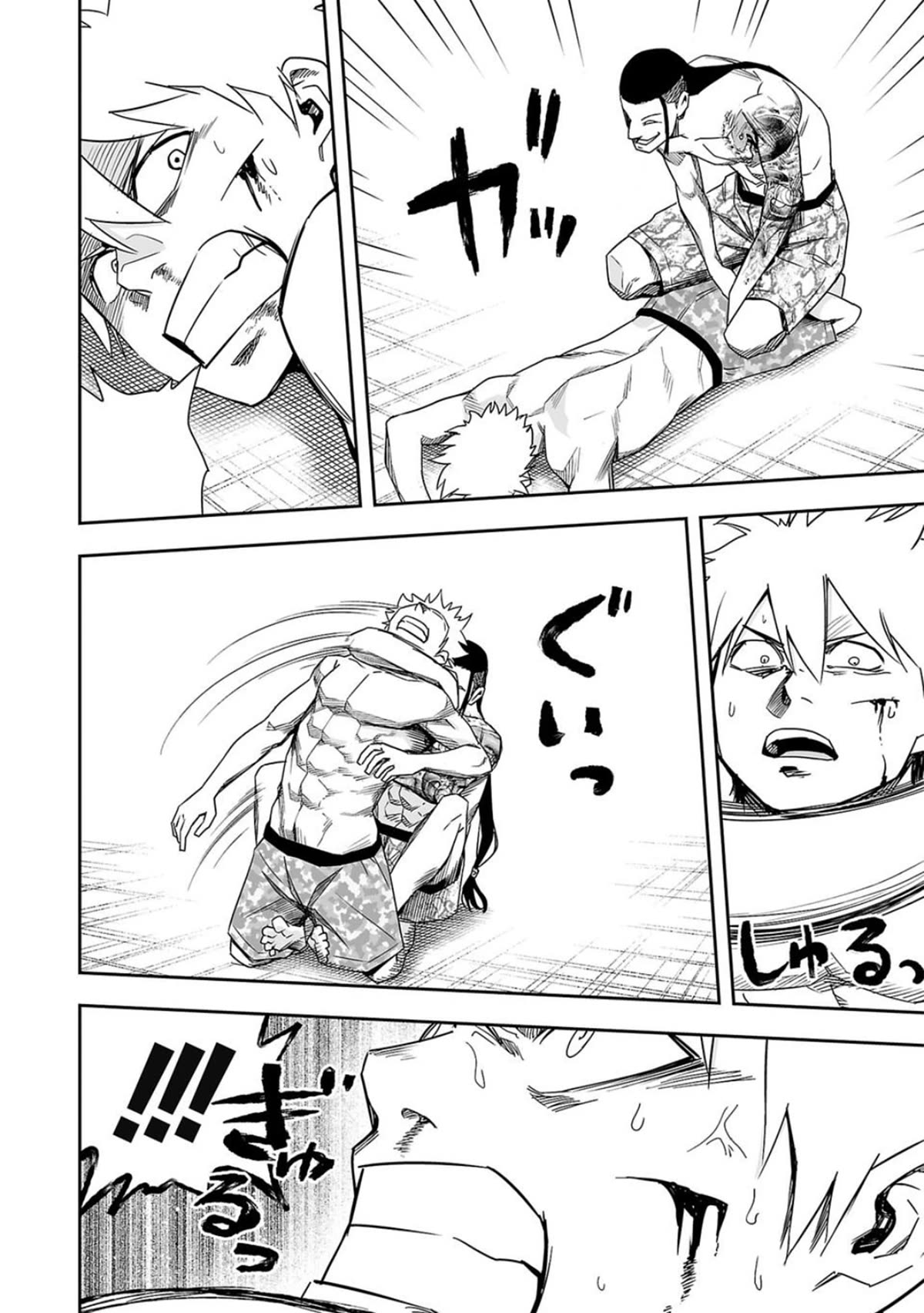 TSUYOSHI chapter 76 page 13