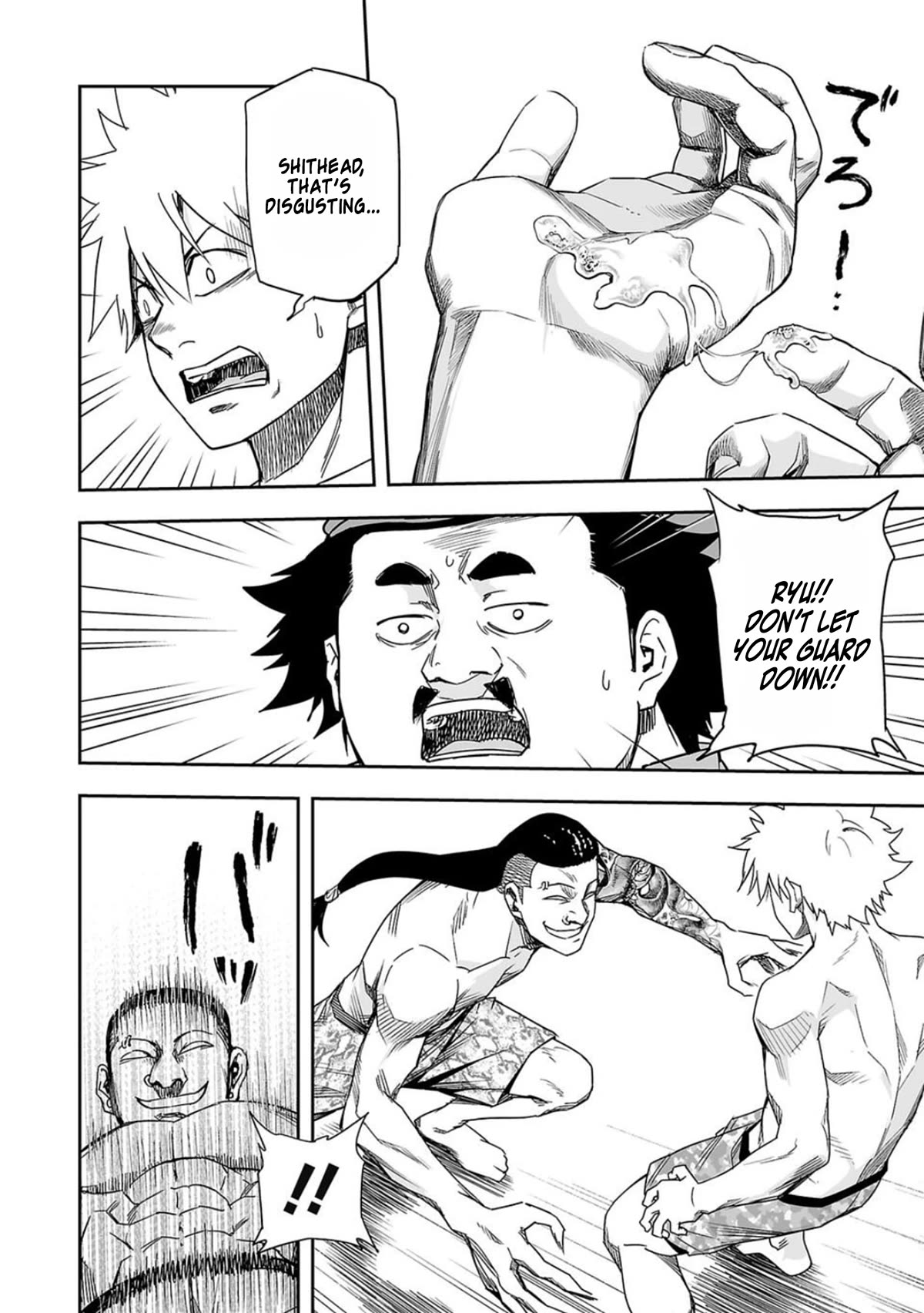 TSUYOSHI chapter 76 page 5