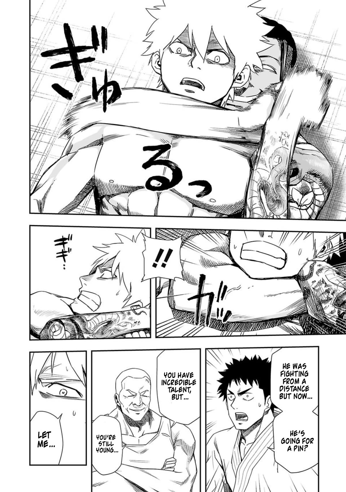 TSUYOSHI chapter 76 page 7