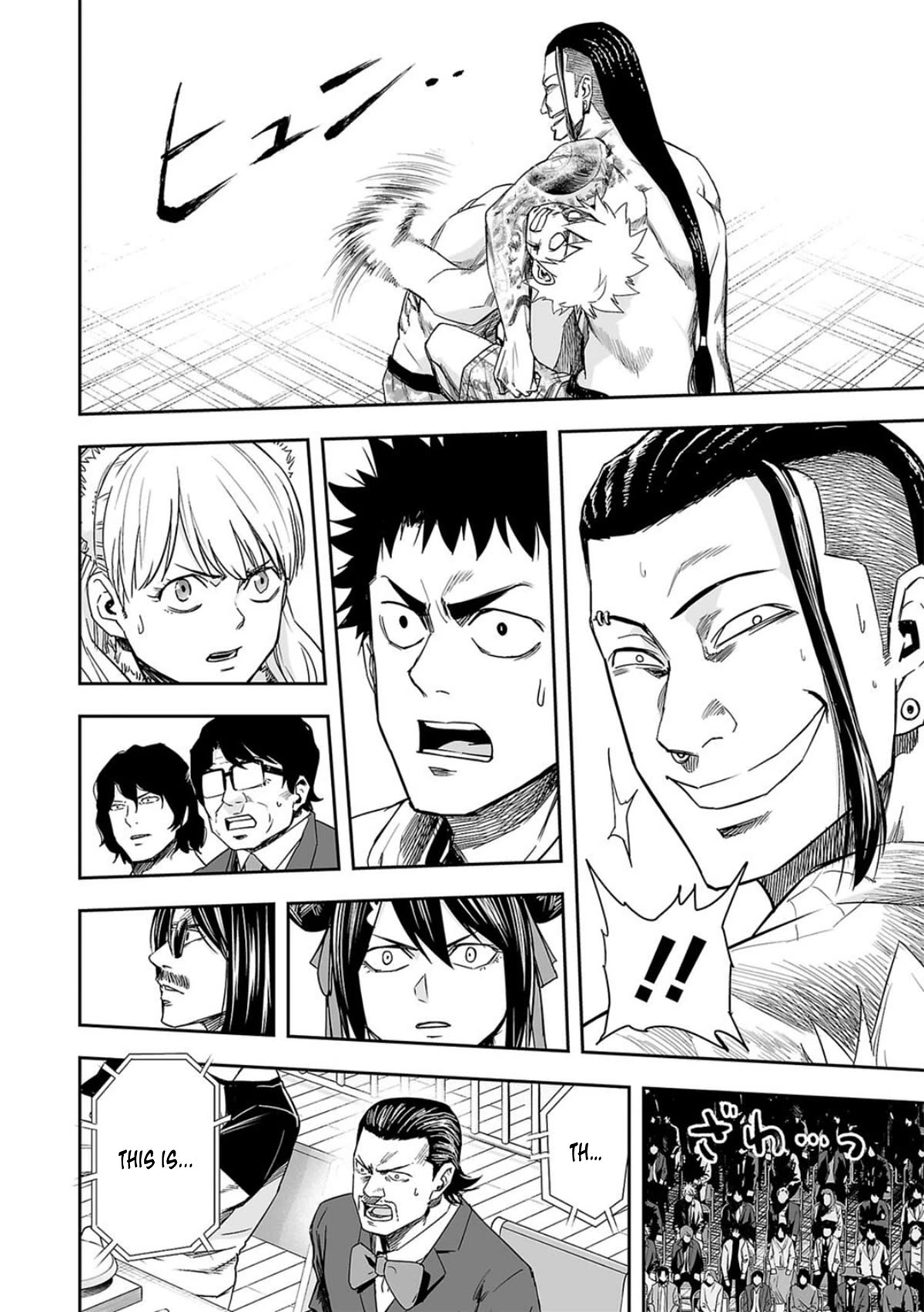 TSUYOSHI chapter 77 page 10