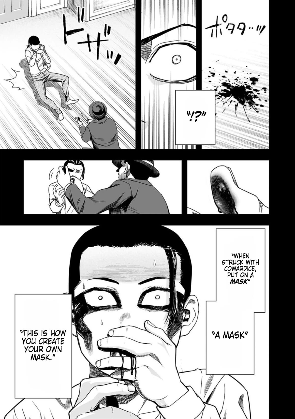 TSUYOSHI chapter 78 page 11