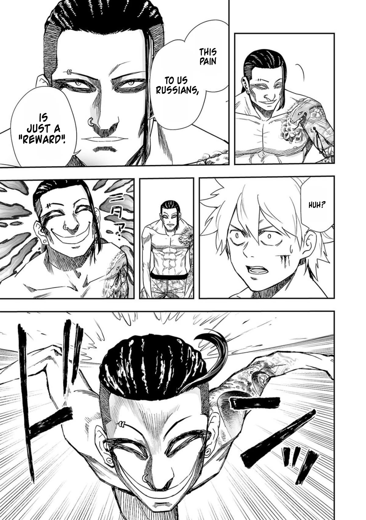 TSUYOSHI chapter 79 page 3