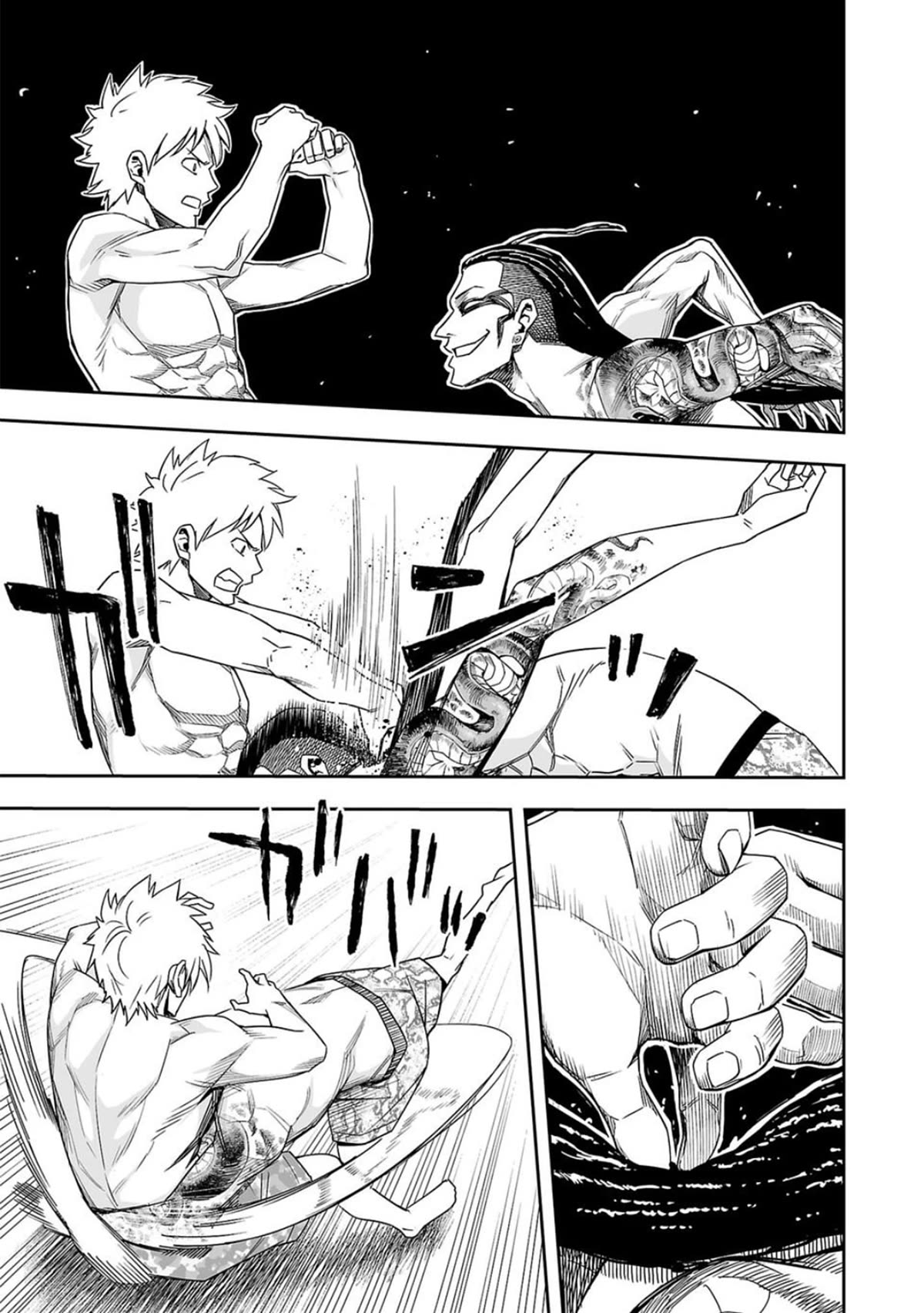 TSUYOSHI chapter 79 page 7