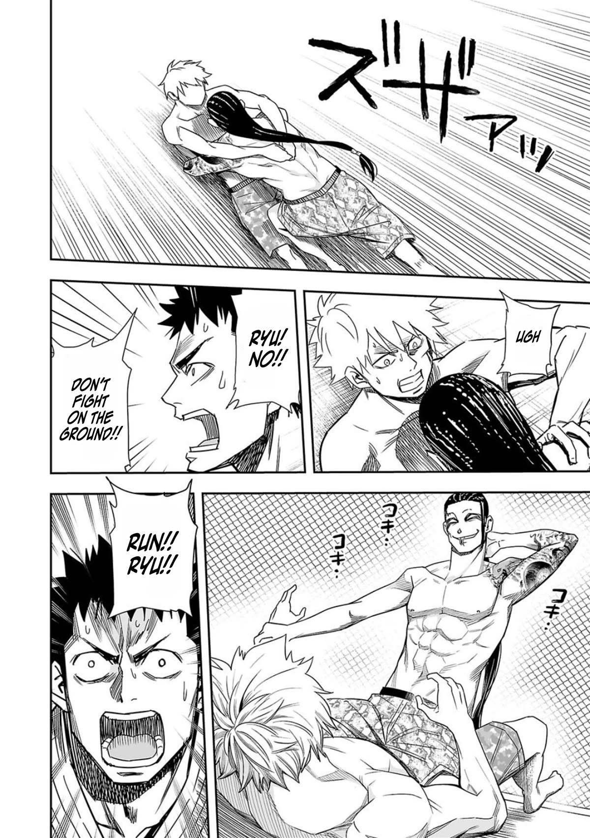 TSUYOSHI chapter 79 page 8