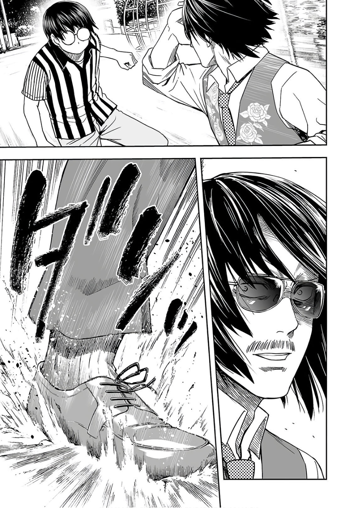 TSUYOSHI chapter 8 page 15