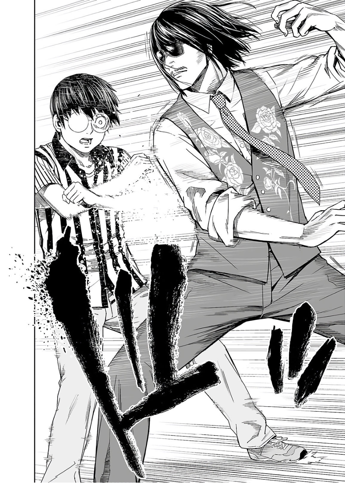 TSUYOSHI chapter 8 page 16