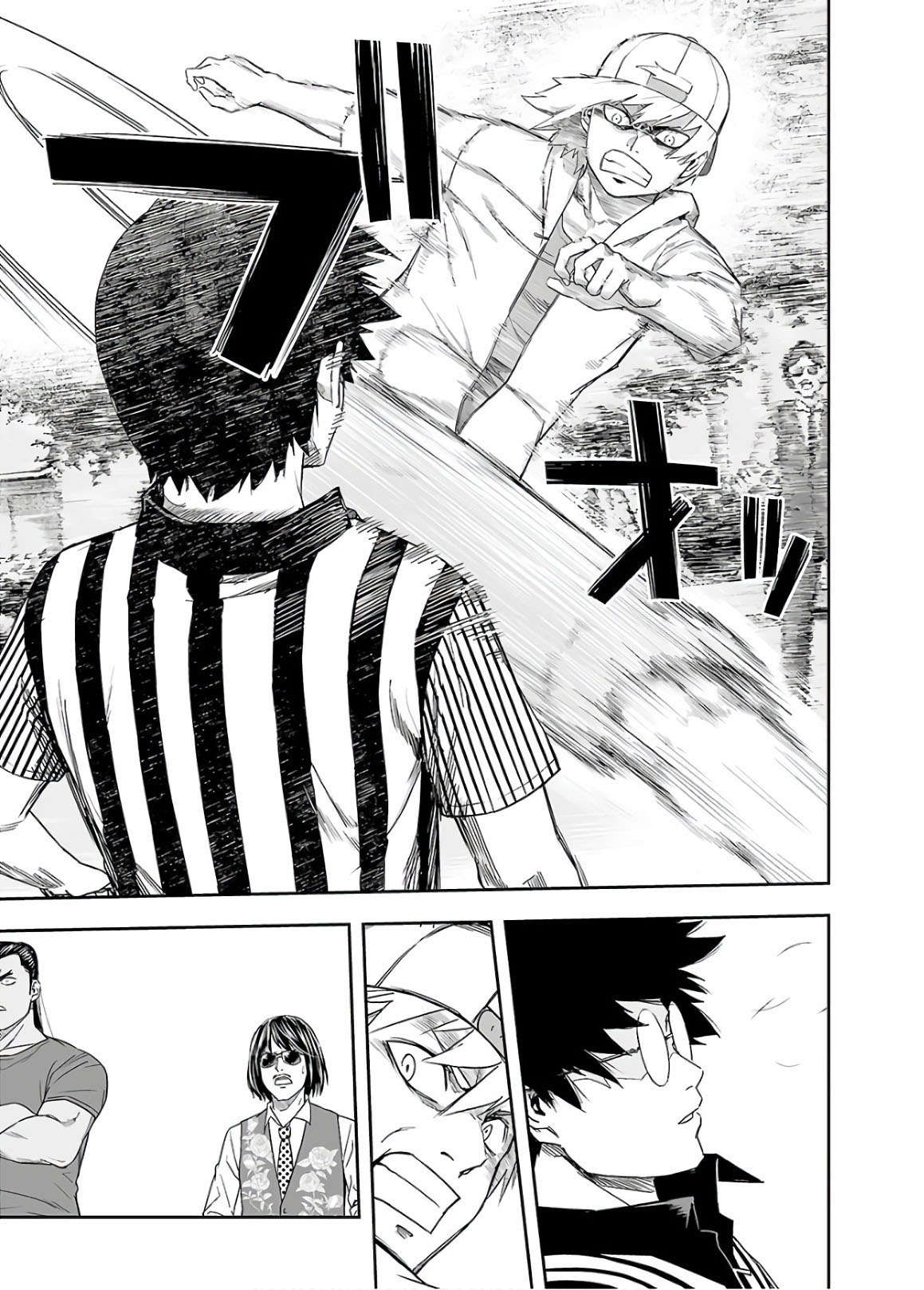 TSUYOSHI chapter 8 page 7