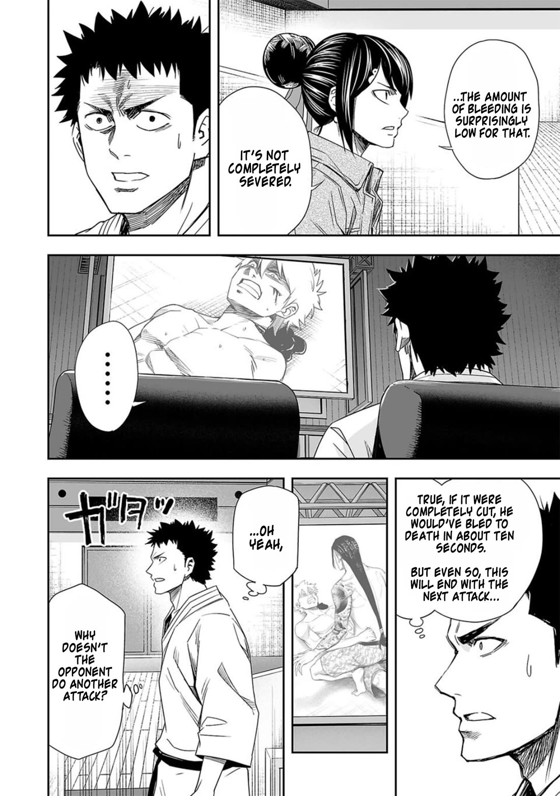 TSUYOSHI chapter 80 page 2