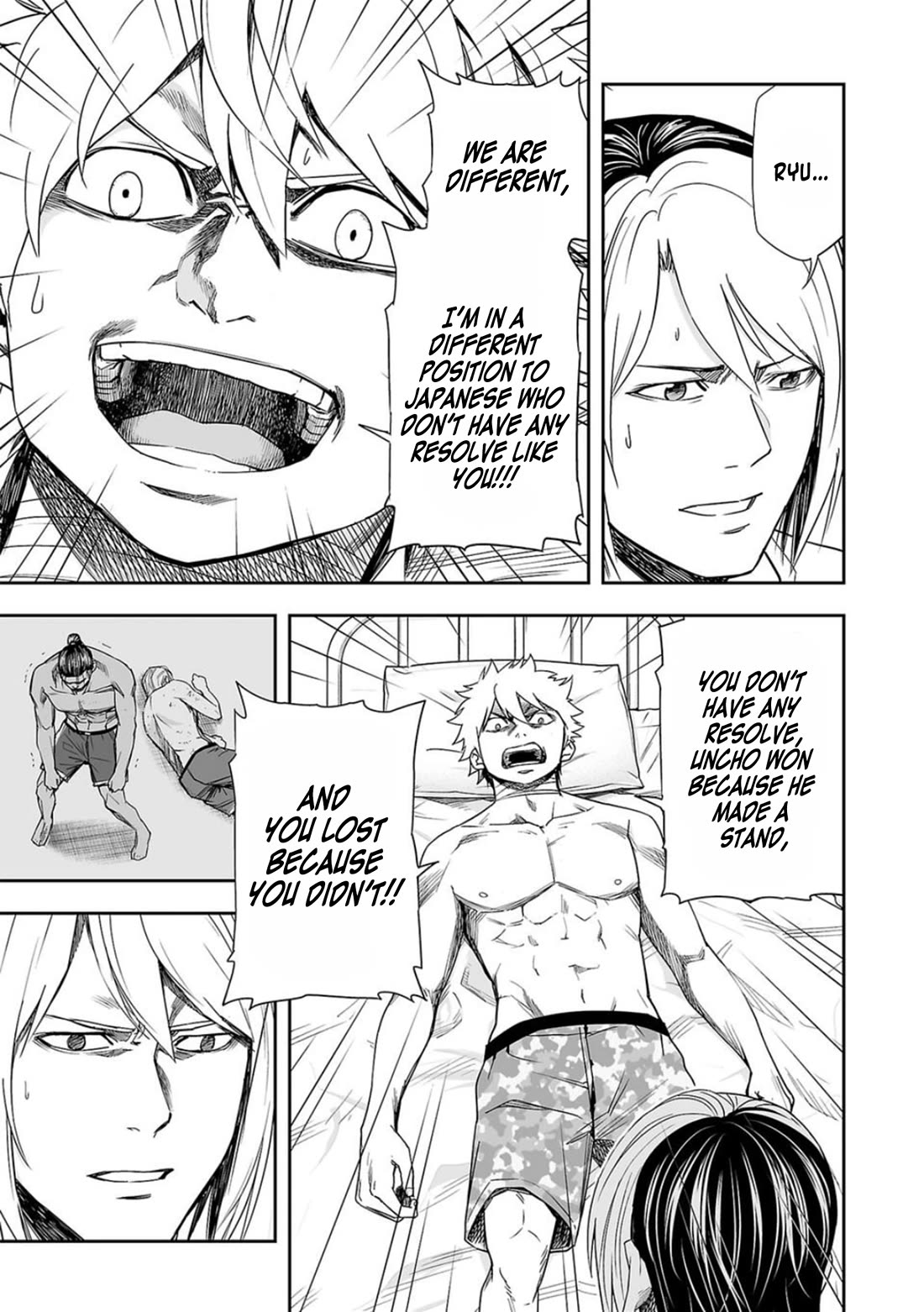 TSUYOSHI chapter 81 page 9