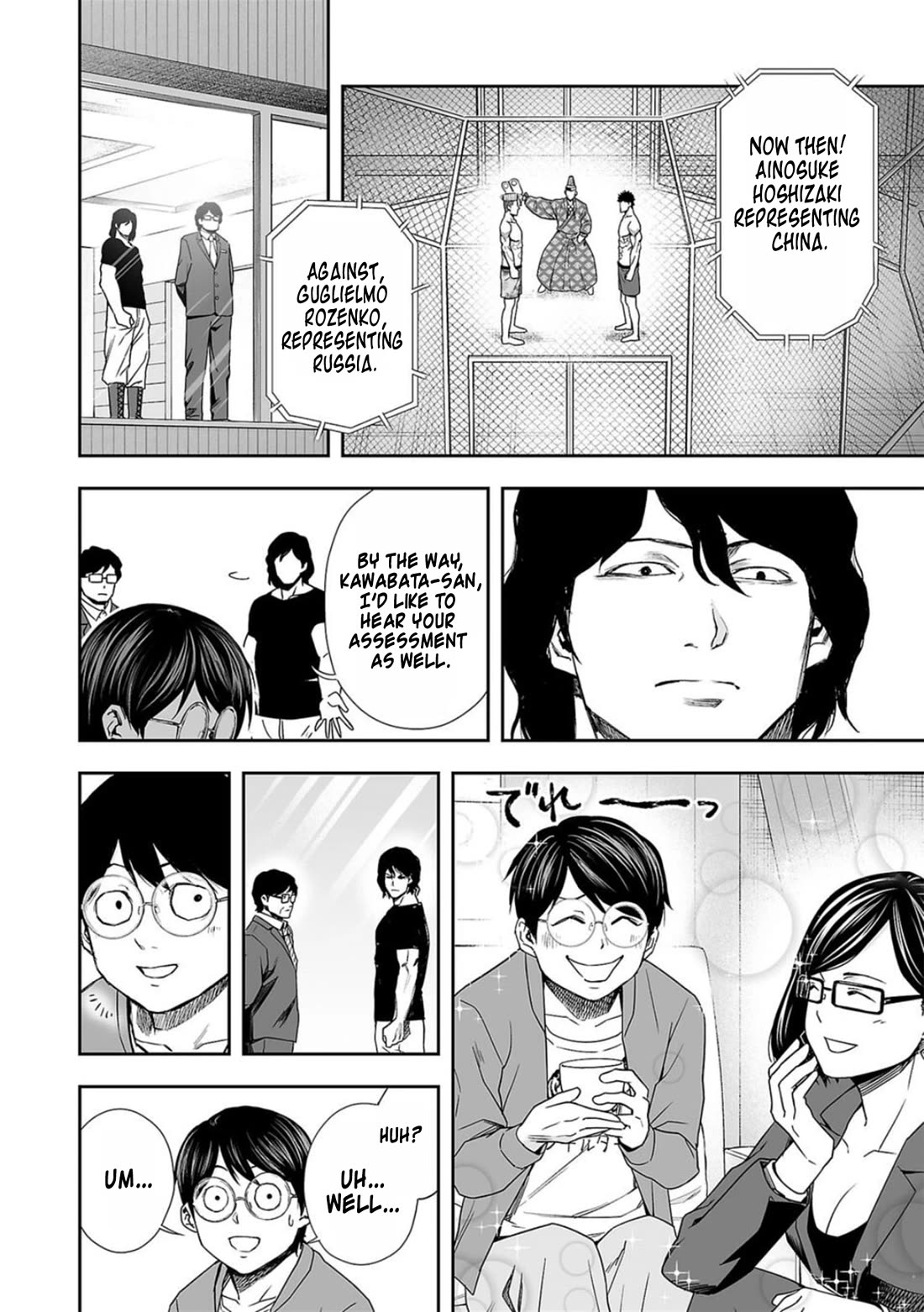 TSUYOSHI chapter 82 page 12