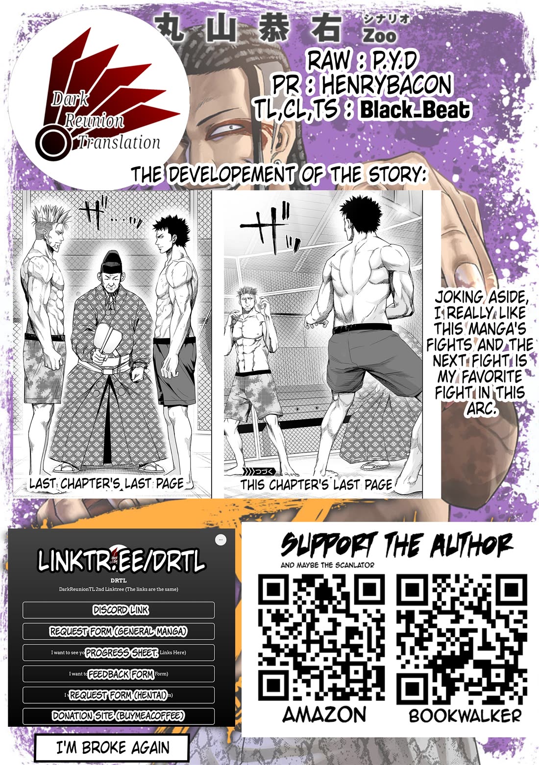 TSUYOSHI chapter 82 page 16