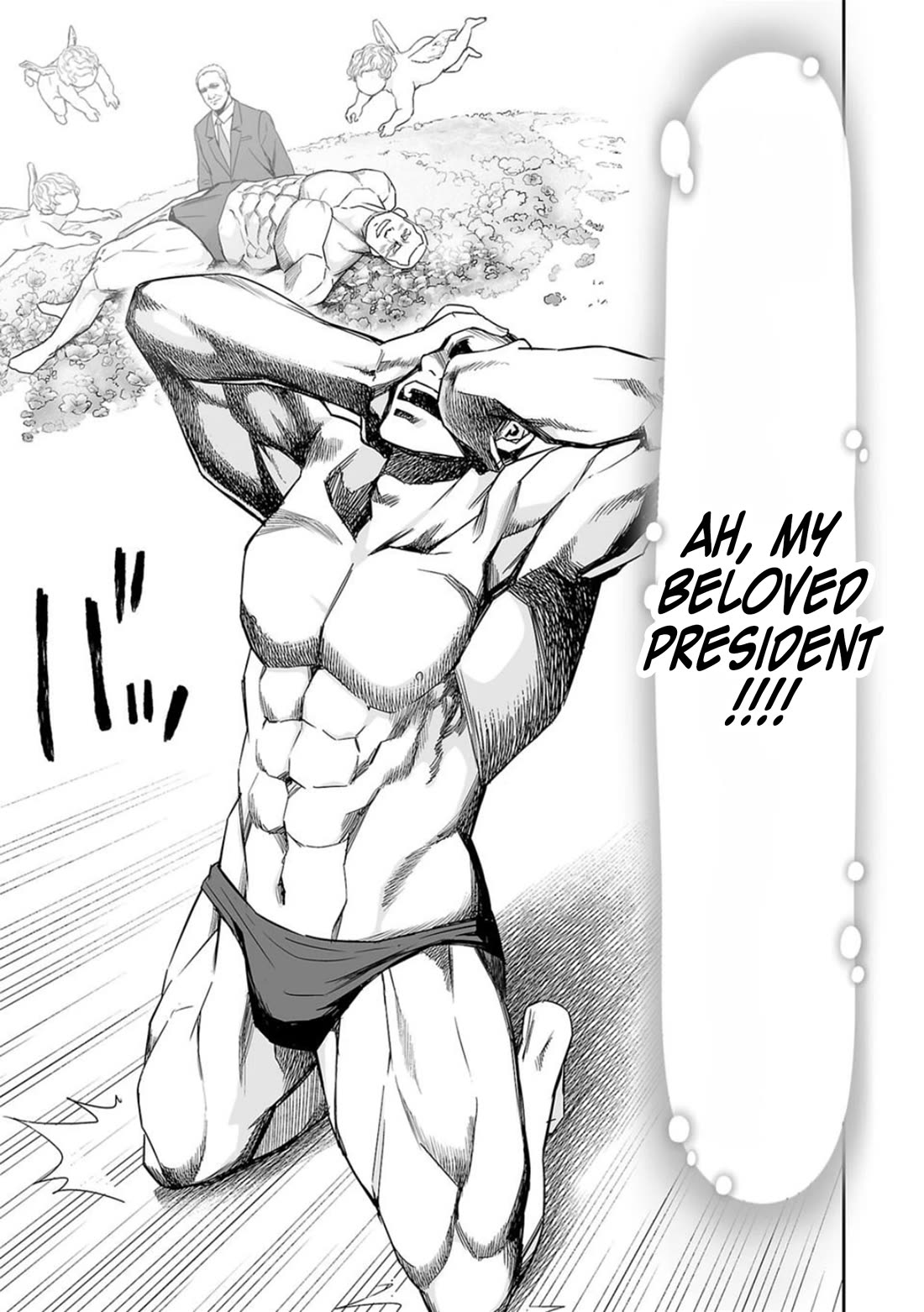 TSUYOSHI chapter 85 page 11