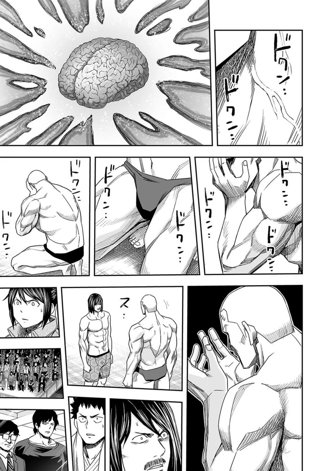 TSUYOSHI chapter 85 page 13