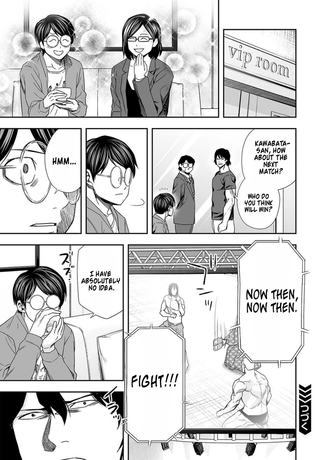 TSUYOSHI chapter 85 page 17