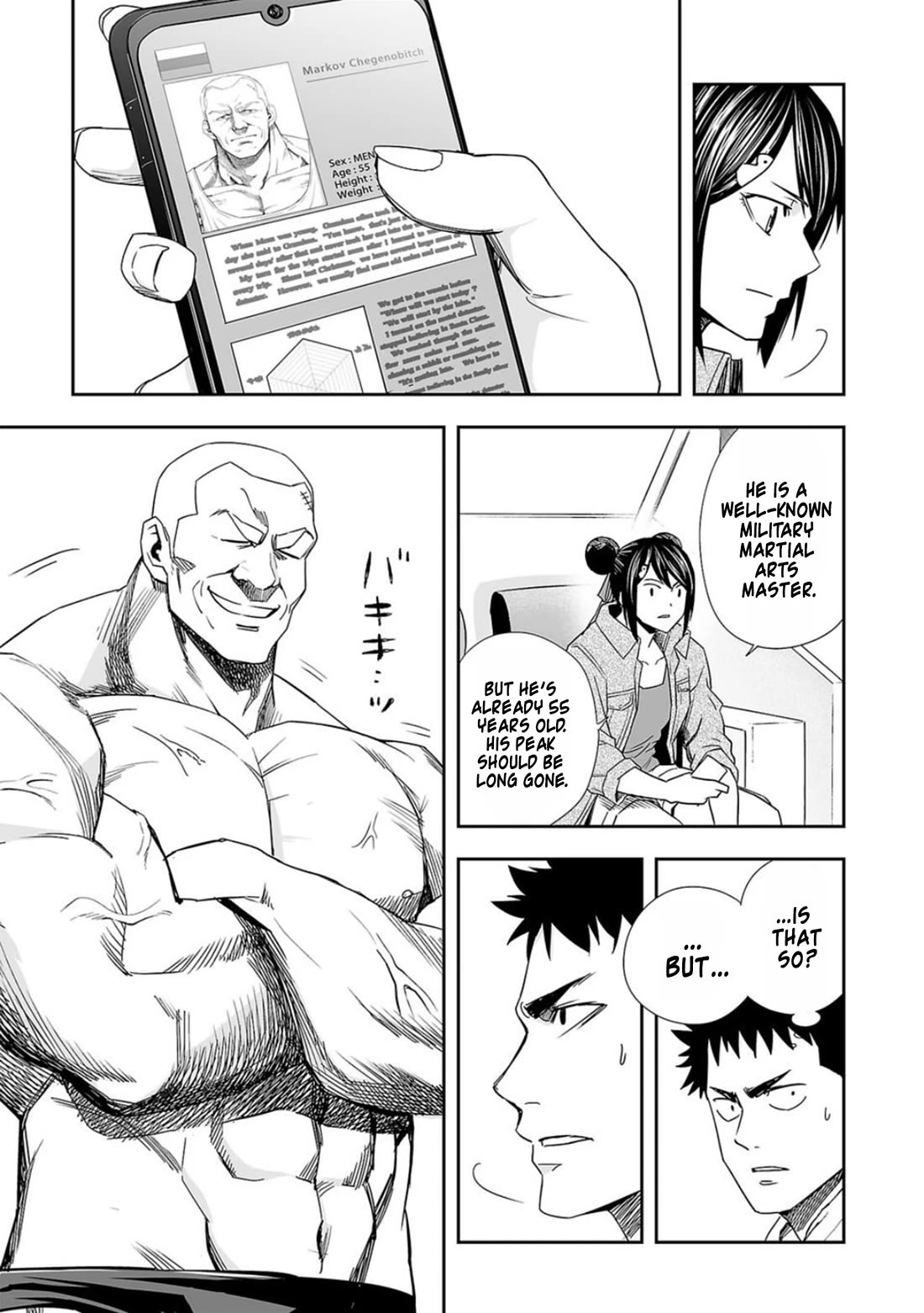 TSUYOSHI chapter 85 page 3